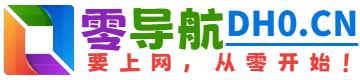 乐视视频官网,乐视视频 - 乐视旗下专业的影视剧视频网站_高清视频在线观看 - 零导航